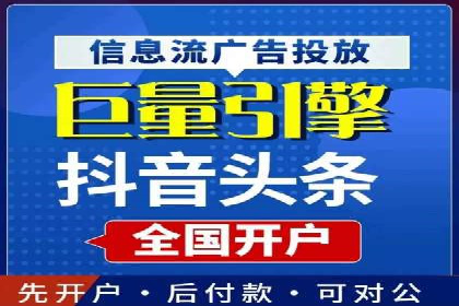 SEM专员案例：跨平台广告投放策略