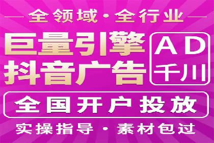 揭秘SEM竞价代运营高效策略